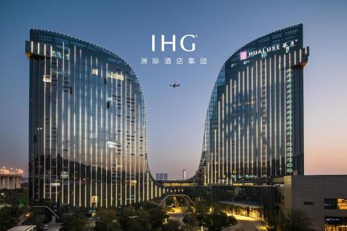 HUALUXE Xiamen Haicang Habour View