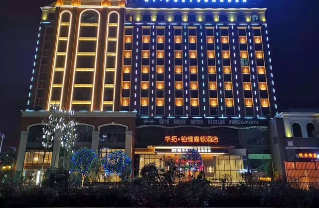Huatuo platinum Garden Hotel