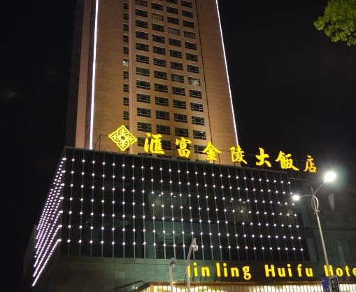 Hui Fu Jinling Hotel