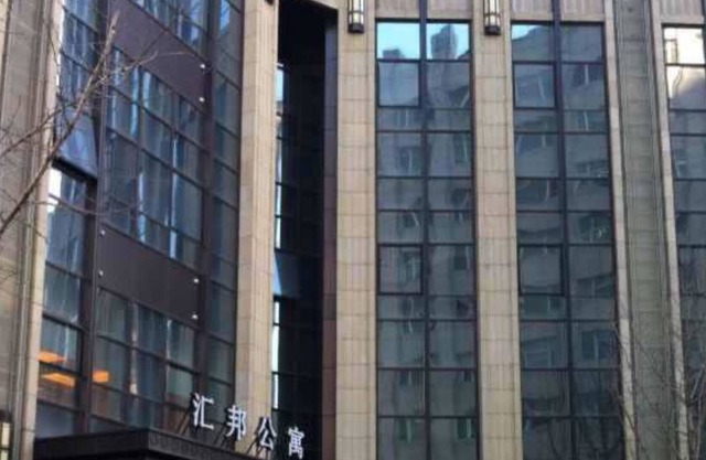 Huibang Center Apartment