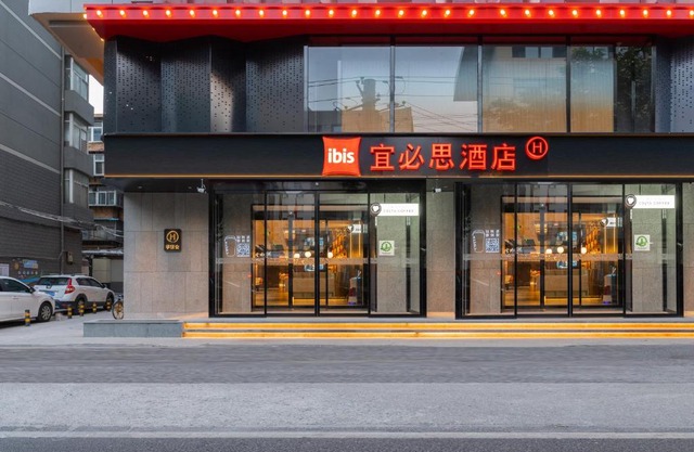 Ibis Styles Hotel - 260M from Guangji Street Subway Station