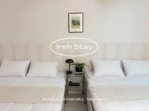 Ire Stay