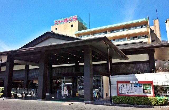 Itoen Hotel New Sakura