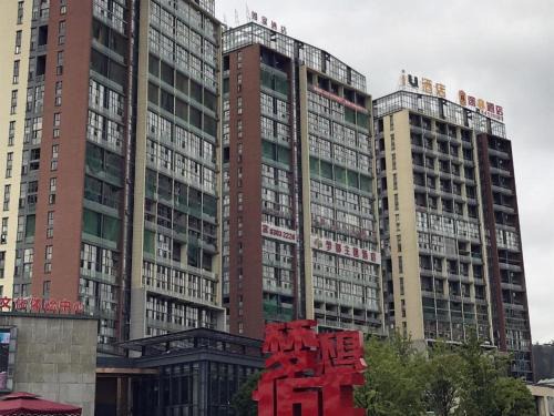 IU Hotels·GuiYang North Railway Station Dream City