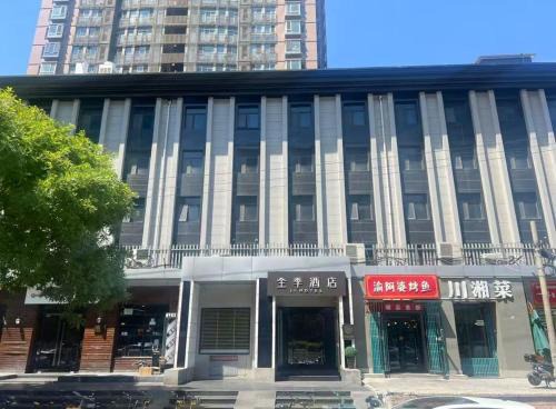 JI Hotel Beijing Guangqumen