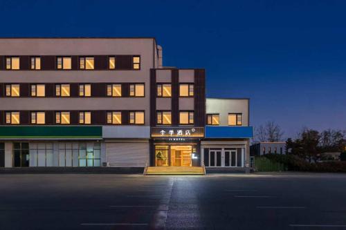 JI Hotel Beijing Huilongguan West Street全季北京回龙观西大街酒店