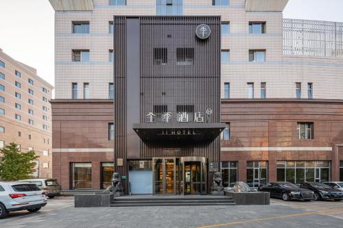 JI Hotel Beijing West Railway Station