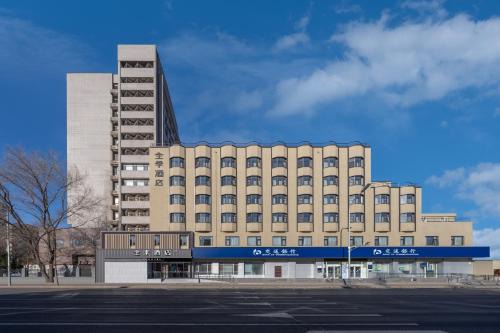 JI Hotel Beijing Zhongguancun Jiaotong University
