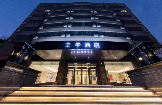 JI Hotel Changchun Financial Center Jiefang Road Hotel