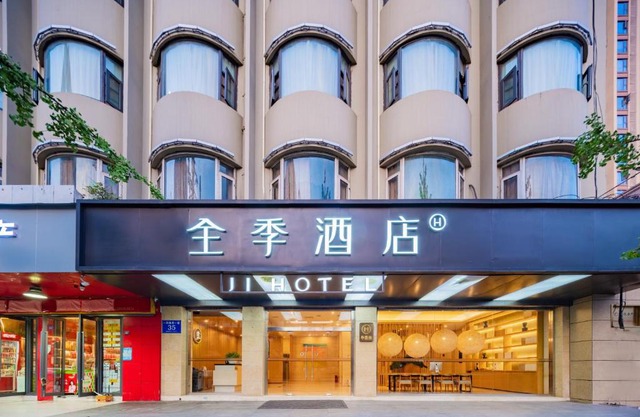 JI Hotel Chengdu Wuhou Branch