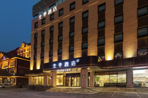 Ji Hotel Sanhe Yanjiao Railway Station