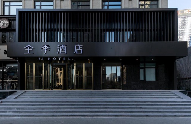 JI Hotel(Tianjin Haiguang Temple)
