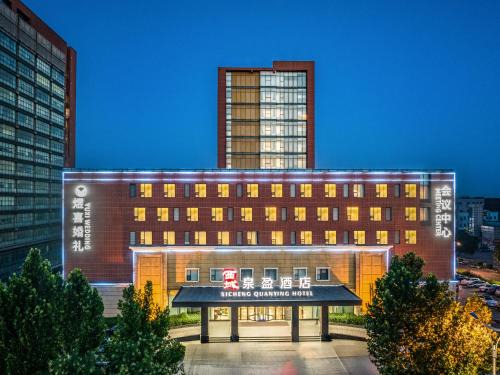 Jinan Xicheng Quanying Hotel