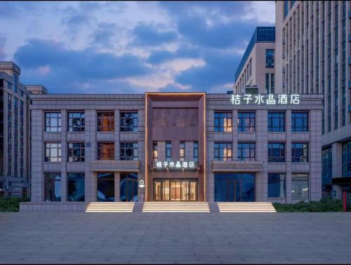 Jingdong Headquarters Crystal Orange Hotel, Yizhuang, Beijing