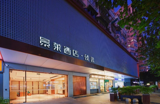 Jinglai Zhenxuan Shanghai Tongji Hospital Xincun Road Subway Station Hotel