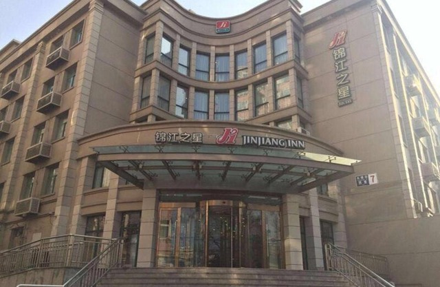 Jinjiang Inn - Beijing Changchun Street