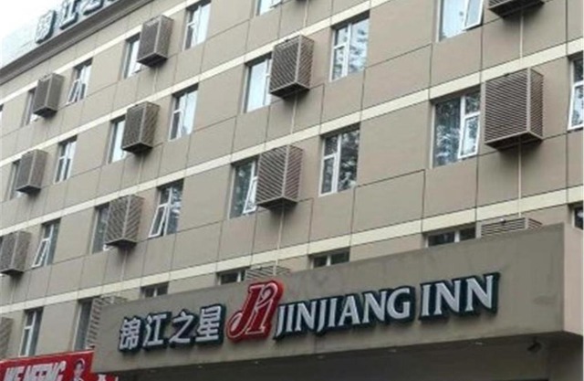 Jinjiang Inn Beijing International Exhibition Centre