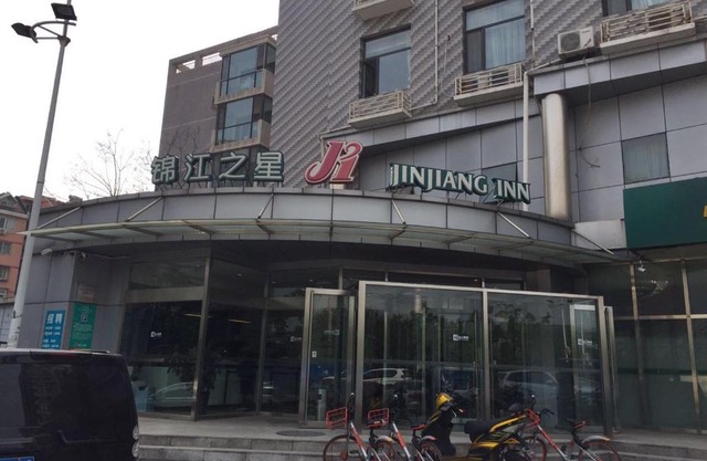 Jinjiang Inn Beijing Pingguoyuan