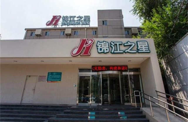 Jinjiang Inn Beijing Zhushikou
