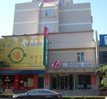 Jinjiang Inn Ji'nan Quancheng Park