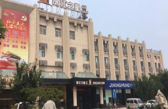 Jinjiang Inn Select Jining Huoju South Road Branch