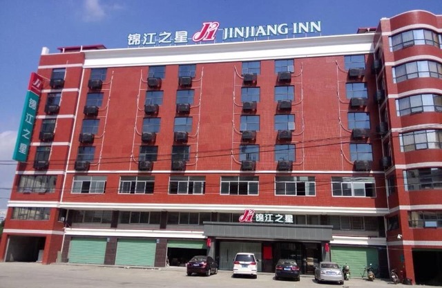 Jinjiang Inn Xiamen Xiang'an Maxiang