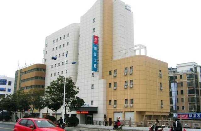 Jinjiang Inn - Yancheng East Huanghai Road Zhaoshang Hotel
