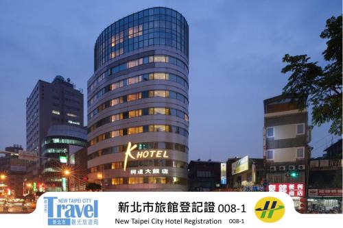 K Hotel - Yunghe