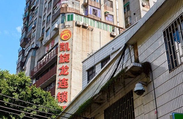 Kaiserdom Hotel Shangxiajiu