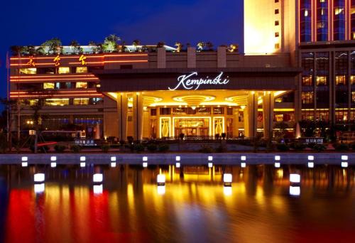 Kempinski Hotel Shenzhen - 24 Hours Stay Privilege, Subject to Hotel Inventory