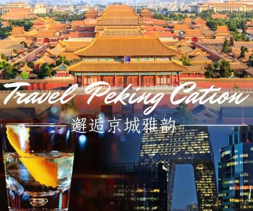 Kerry Hotel, Beijing by Shangri-La - 5 Kilometers to The Forbidden City