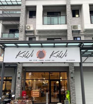 Kiwi Kiwi light travel food