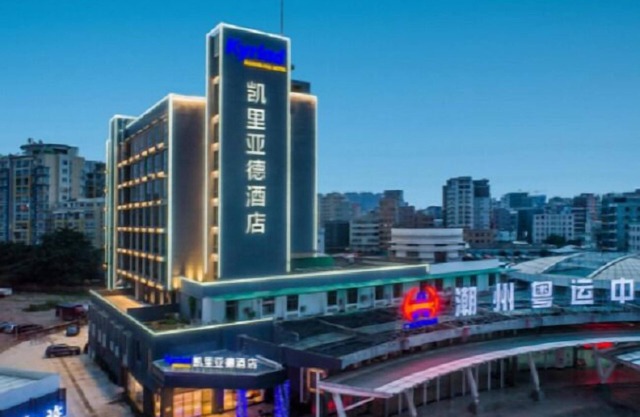 Kyriad Chaozhou Fortune Center Branch