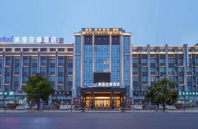 Kyriad Hotel Baoying Jinyuan Square High-speed Railway Station