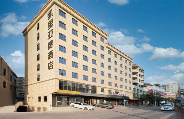 Kyriad Marvelous Hotel Heyuan Longchuan