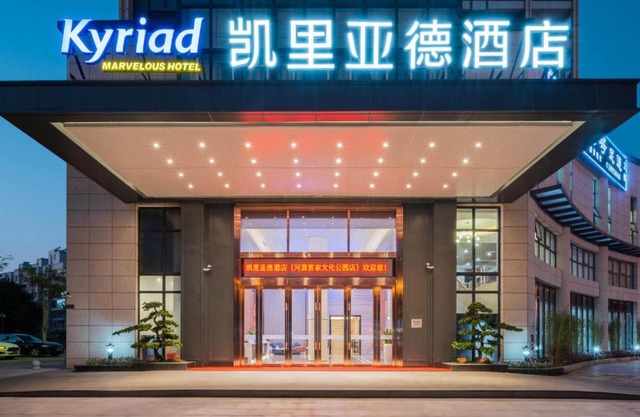 Kyriad Marvelous Hotel Heyuan Hakka Culture Park