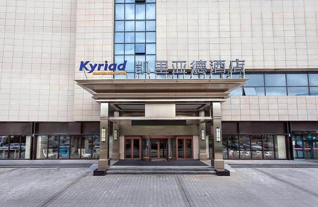 Kyriad Marvelous Hotel Weihai Railway Station