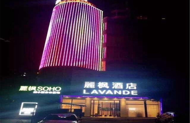 Lavande Hotel Beijing Tongzhou Guoyuan