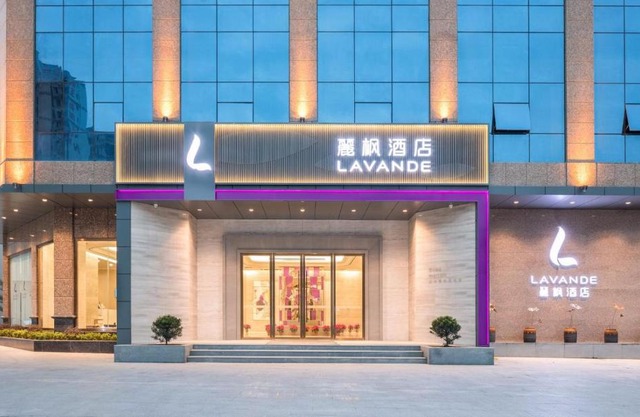 Lavande Hotel HeYuan Dongyuan