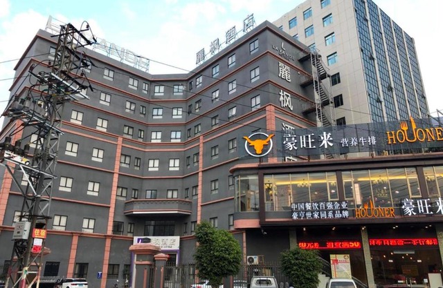 Lavande Hotel Shantou Chenghai Branch