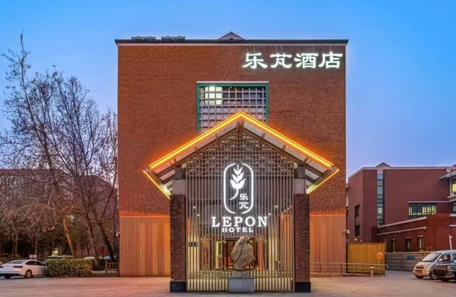 Le Peng hotel