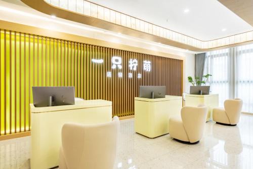Lemon Hotel - Hangzhou West Lake Fengqi Road