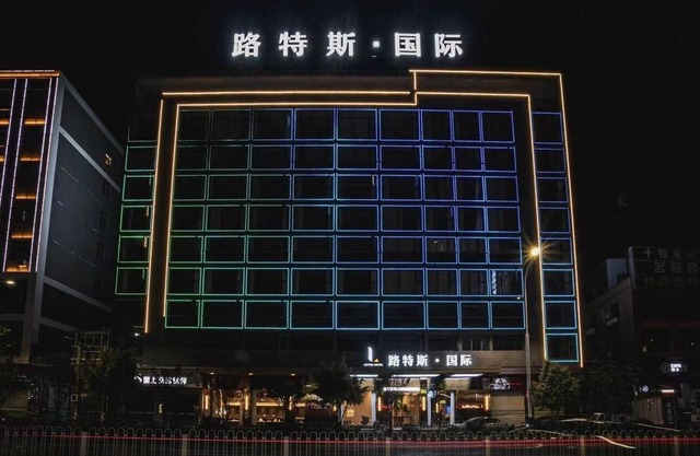 Lotus International Hotel