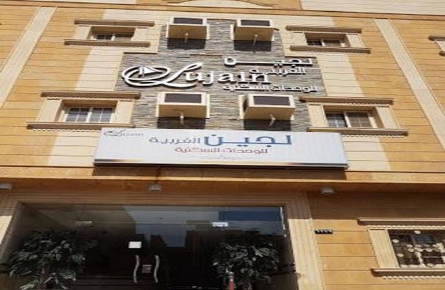 Lujain Hotel