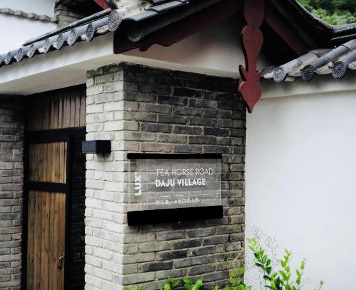 LUX* Tea Horse Road Da Ju Village