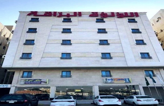 Luxurious 1-Bedroom Apartment in AR Rawabi