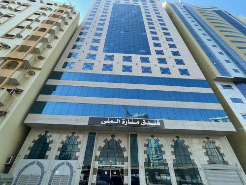Manara Al Muna 2 Hotel Makkah