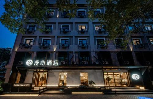 Manxin Hotel - Beijing Zhongguancun University of Technology