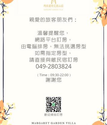 Margaret Garden Villa