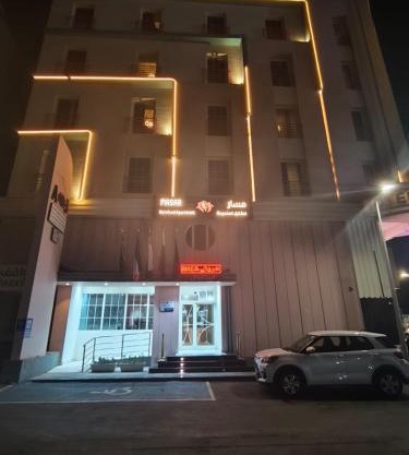 Masar للشقق المخدومة